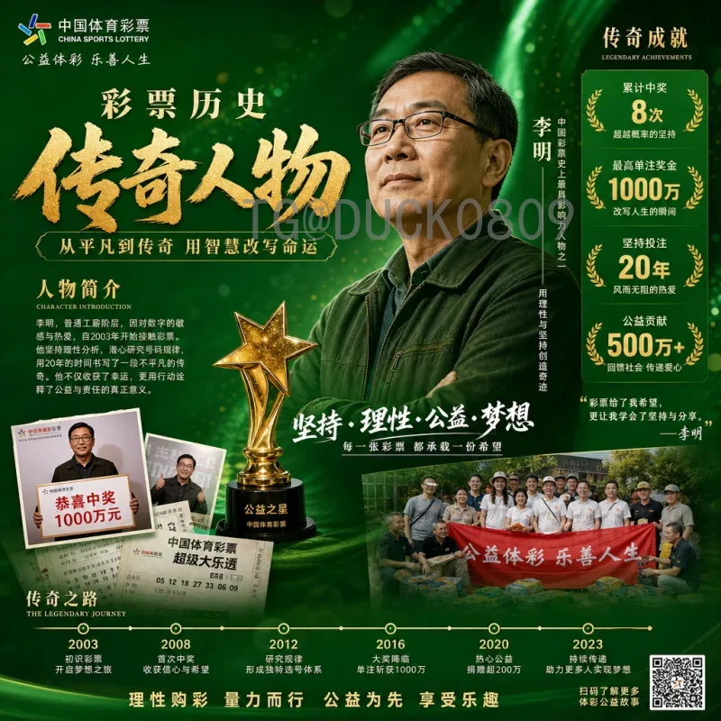 2026美加墨世界杯直播平台全解析：观赛渠道与选择指南
