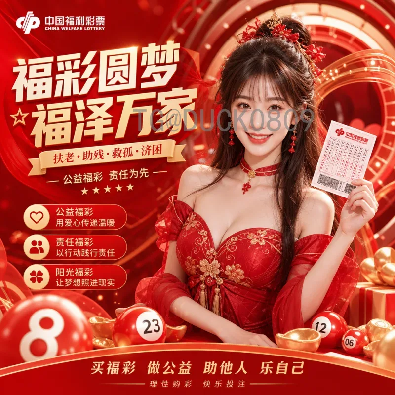 穆西亚拉世界杯半决赛热点：德国新星能否成为未来关键？