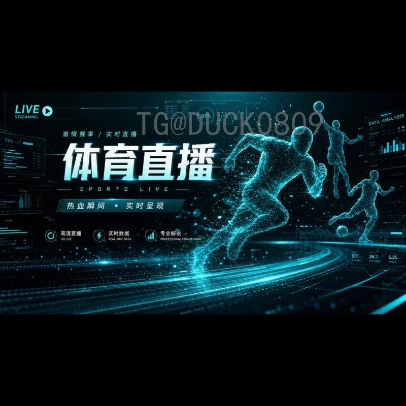 世界杯小组赛深度解析：比赛时间安排对球队与球迷的影响