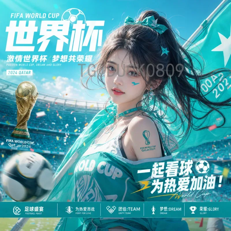 2026世界杯在线直播平台全攻略：如何挑选高清流畅的观赛利器